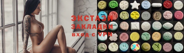 ECSTASY Волоколамск